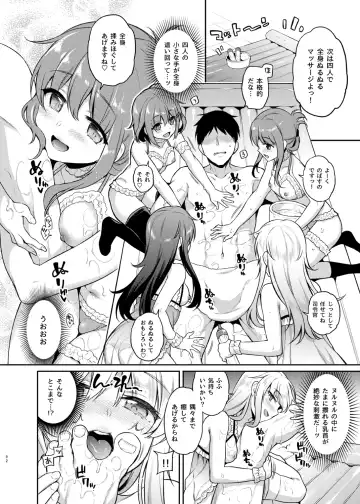 [Sasachinn] Sasachinn Dai Roku Soushuuhen Fhentai.net - Page 92