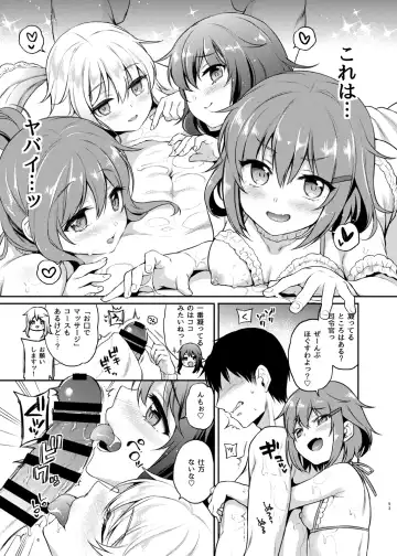 [Sasachinn] Sasachinn Dai Roku Soushuuhen Fhentai.net - Page 93