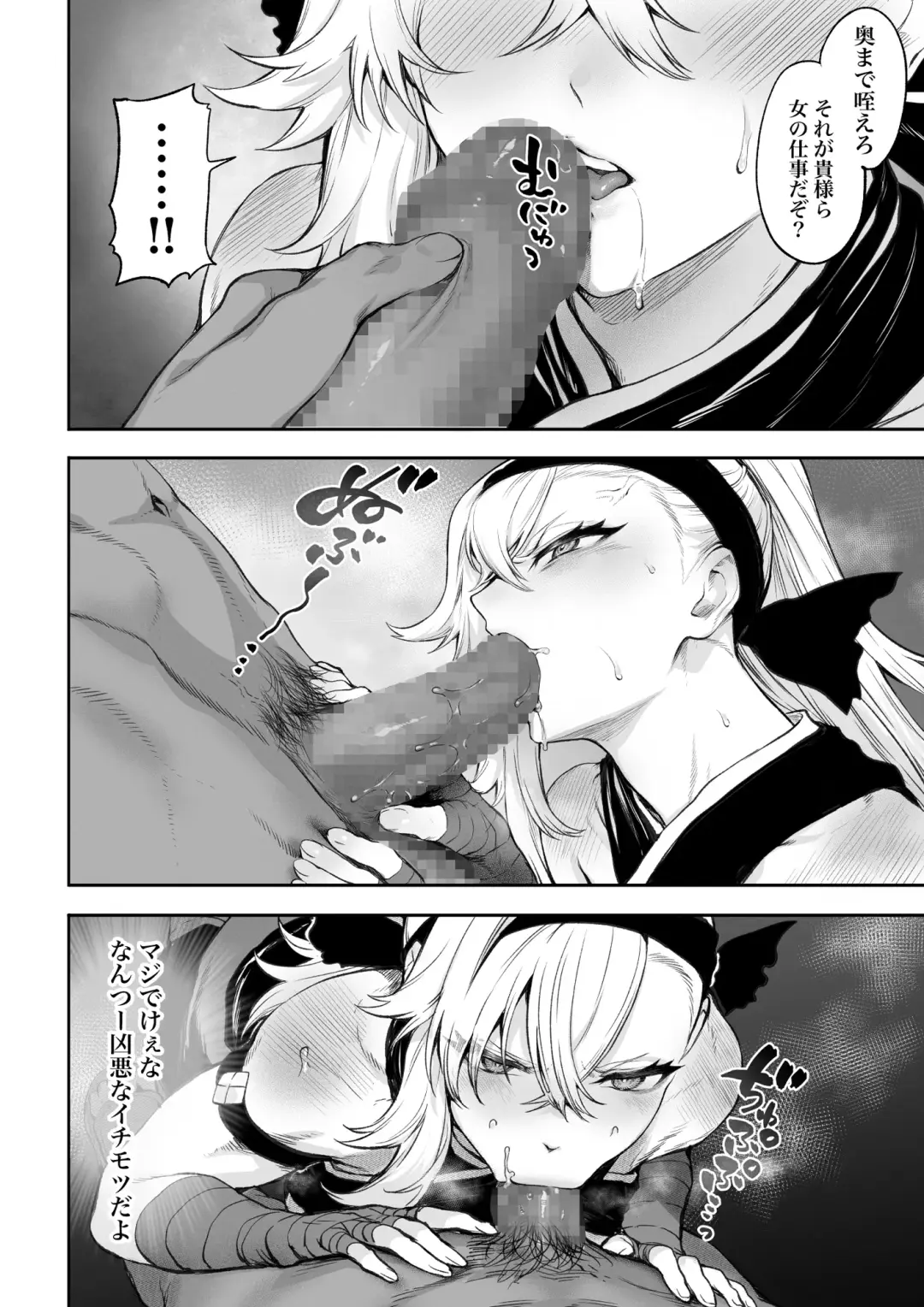 [Mashu] Ikusa Otome to Ikusa Goto! ~Onna Kakutouka Hen~ Fhentai.net - Page 69