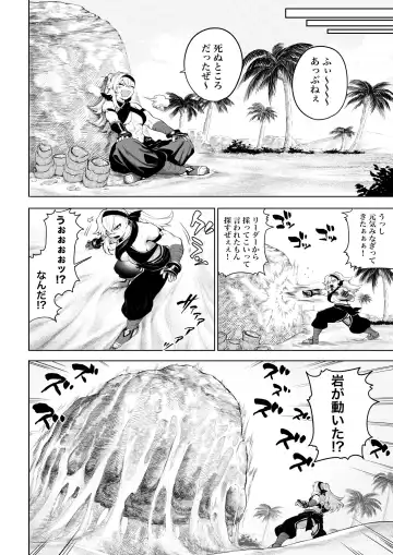 [Mashu] Ikusa Otome to Ikusa Goto! ~Onna Kakutouka Hen~ Fhentai - Page 11