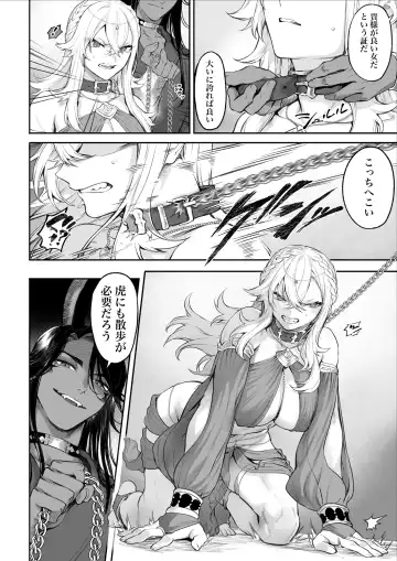 [Mashu] Ikusa Otome to Ikusa Goto! ~Onna Kakutouka Hen~ Fhentai - Page 101