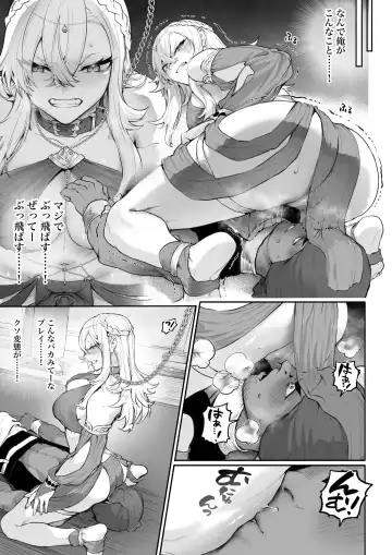 [Mashu] Ikusa Otome to Ikusa Goto! ~Onna Kakutouka Hen~ Fhentai - Page 104