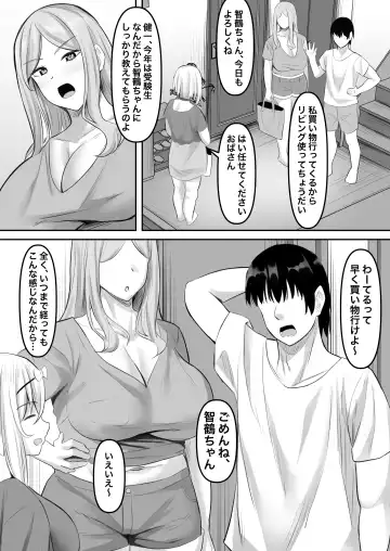 [Naporitan] Inran kateikyoushi to hira sura sex suru hanashi Fhentai.net - Page 5