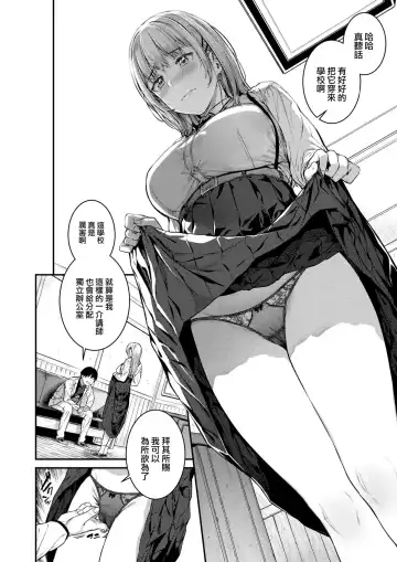 [Sajipen] Hoshigarikko - Excited Girl's Play Fhentai.net - Page 42