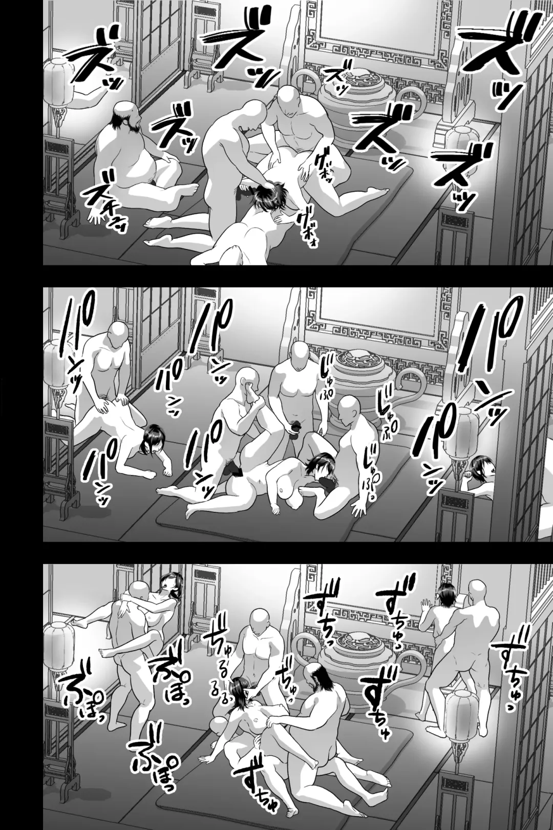 [Ginen] Hitozuma Sennou Saiminka ~Tomodachi ni Sasowareta no wa Nama Hame Sex NTR Shuukyou deshita~ | Married Woman Brainwashing Incense ~My Friend Invited Me to Join a Bareback Sex NTR Cult~ Fhentai - Page 19