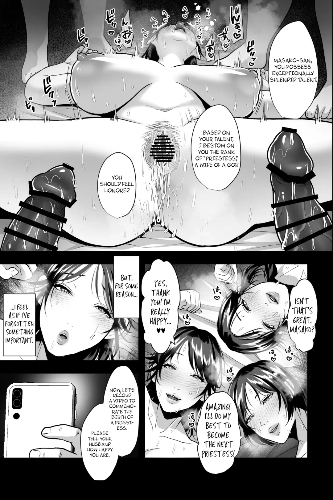 [Ginen] Hitozuma Sennou Saiminka ~Tomodachi ni Sasowareta no wa Nama Hame Sex NTR Shuukyou deshita~ | Married Woman Brainwashing Incense ~My Friend Invited Me to Join a Bareback Sex NTR Cult~ Fhentai - Page 20