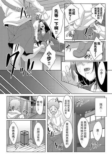 [Tatsuya] Bijin Okami no Atsuatsu na Oishii Omotenashi Fhentai.net - Page 14