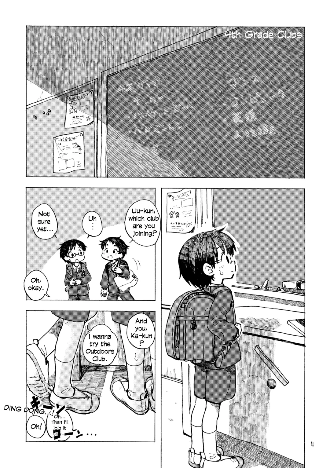 [Kutsuno] Kimi no Sorairo Enpitsu | Your Sky-colored Pencil Fhentai - Page 7