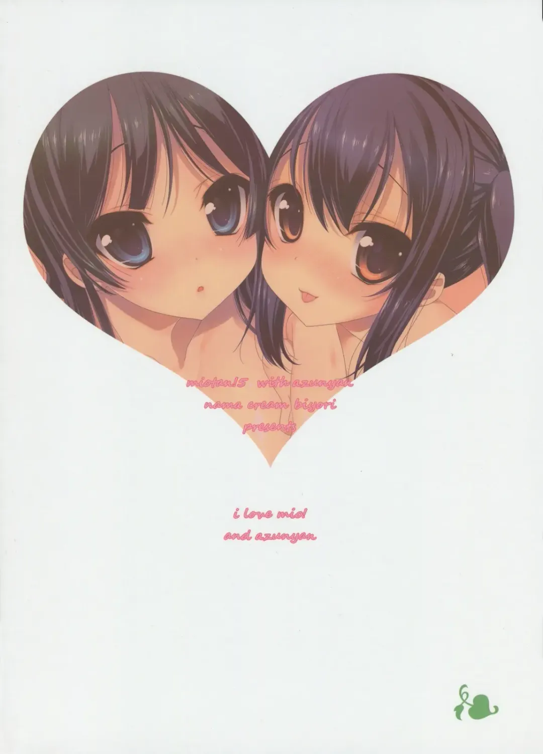 [Nanase Meruchi] Mio-tan! 5 Azunyan to Fhentai - Page 26