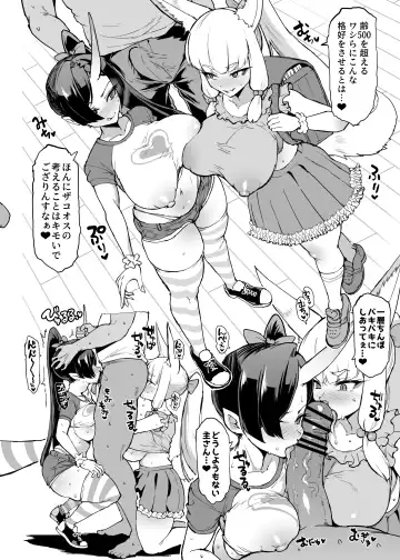 [Fan No Hitori] 下水編幕間&ひよこババアわからせ Fhentai.net - Page 8