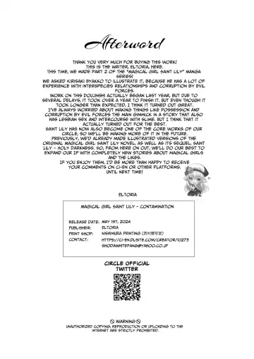 [Kirisaki Byakko] Magical Girl Saint Lily: Contamination ~Until My Best Friend Corrupts A Magical Girl To Evil~ Fhentai - Page 39