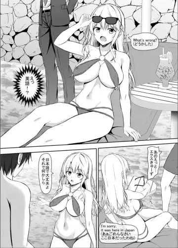 [Aikawa Tatsuki] Nanpa Aite ga H ni Kyoumi Aru JK Ojou-sama Fhentai.net - Page 4