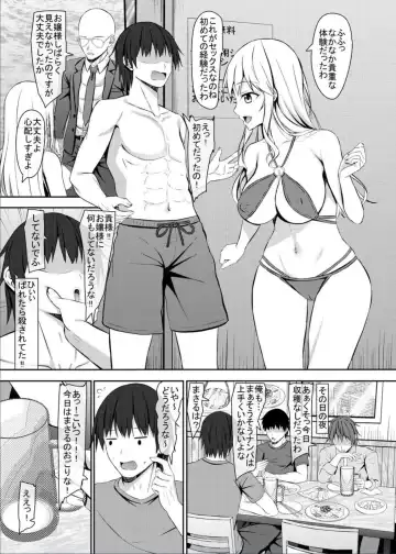 [Aikawa Tatsuki] Nanpa Aite ga H ni Kyoumi Aru JK Ojou-sama Fhentai.net - Page 23