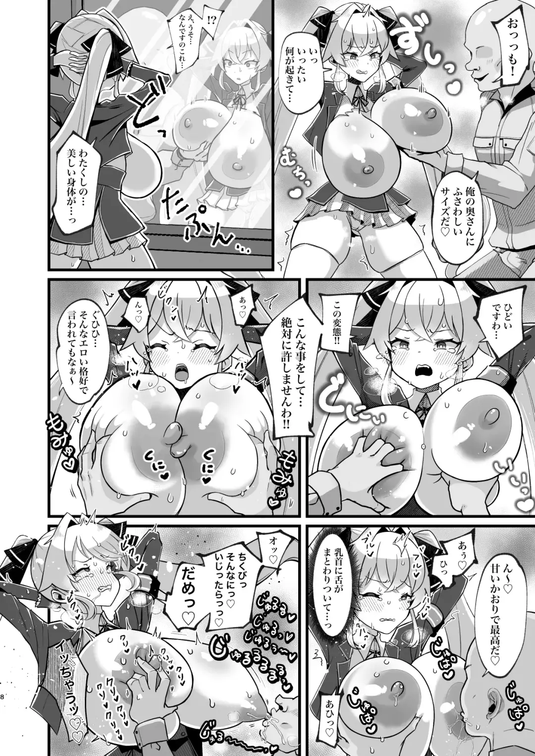 [Taroimo Tarou] Bounyuu Saimin ~Namaiki Ojou-sama o Bakunyuu-ka shite Sakunyuu Hame~ Fhentai.net - Page 9