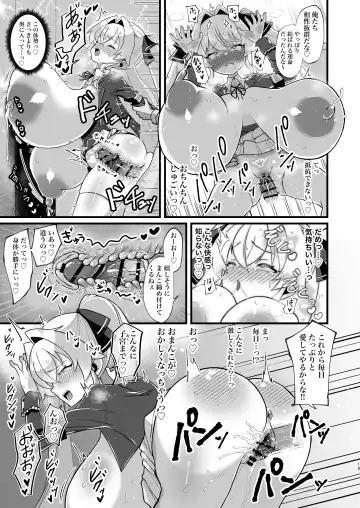 [Taroimo Tarou] Bounyuu Saimin ~Namaiki Ojou-sama o Bakunyuu-ka shite Sakunyuu Hame~ Fhentai.net - Page 14