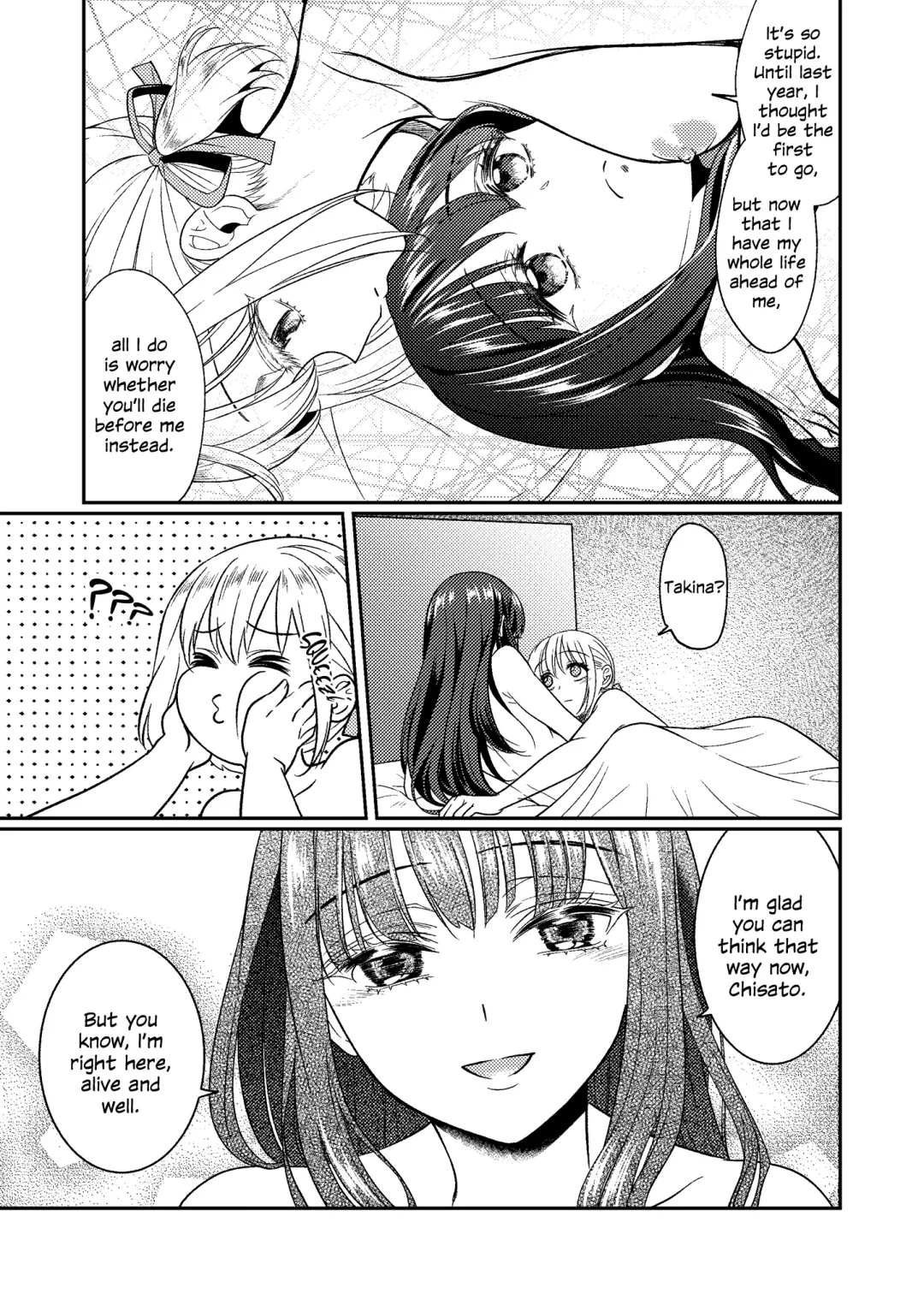 [Mytyl] Toaru First no Nekashitsukekata | How to Get a Certain First to Fall Asleep Fhentai.net - Page 16