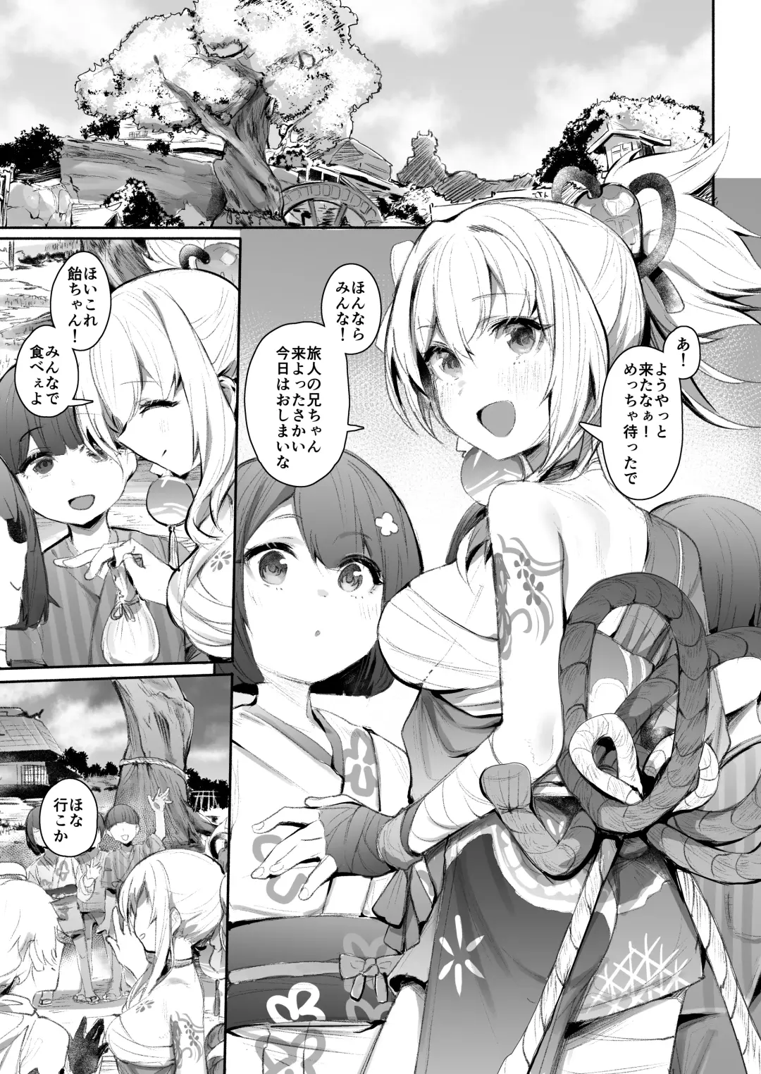 [Monchan Rev3] Ryuukinza no Yoru Fhentai.net - Page 2