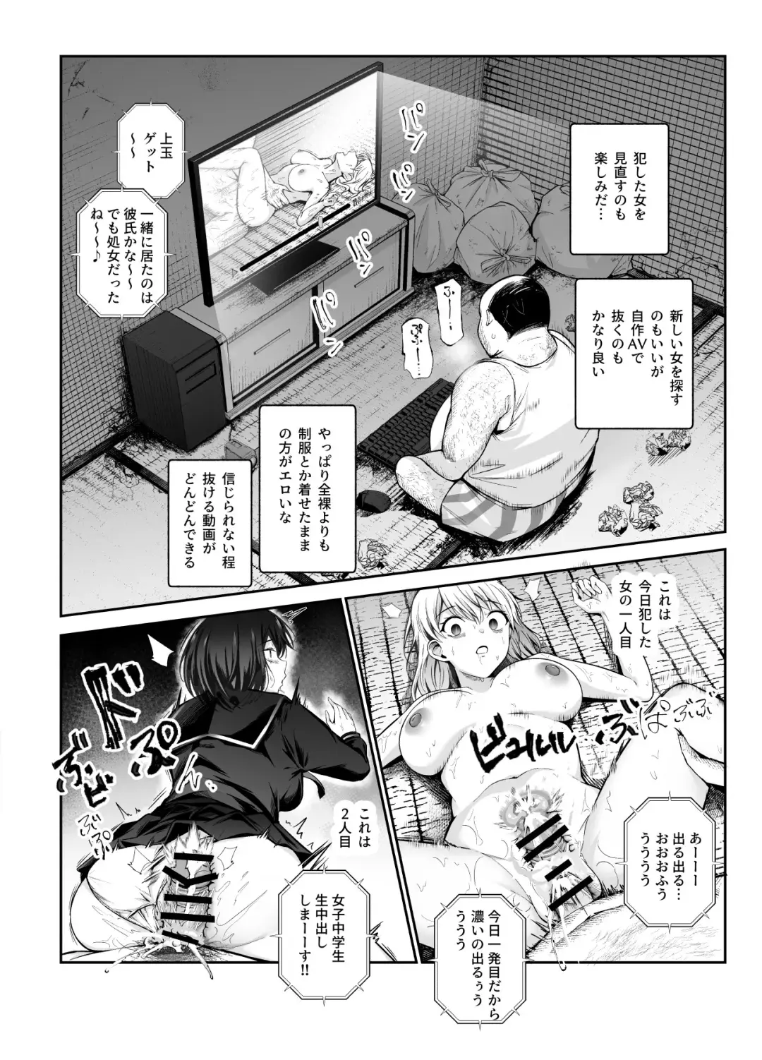 [Tabuchi] Joshi Robot-ka RemoCon EX Daredemo Seishori Robot ni dekimasu Fhentai - Page 17
