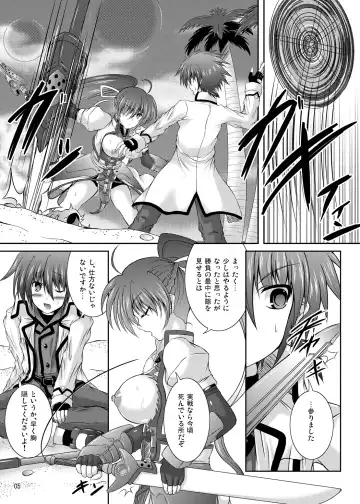 [Utanone Sion] Boku to Shishou no ○○○○ Fhentai.net - Page 4