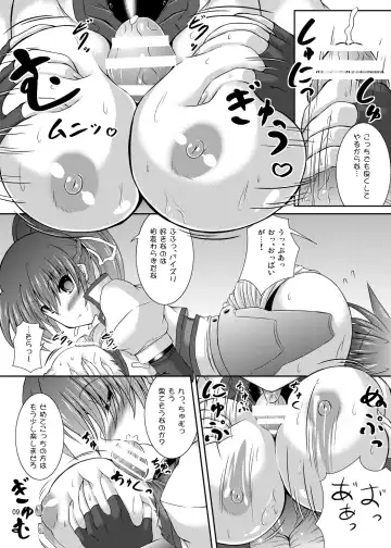 [Utanone Sion] Boku to Shishou no ○○○○ Fhentai.net - Page 8