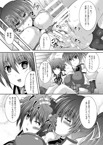 [Utanone Sion] Boku to Shishou no ○○○○ Fhentai.net - Page 22