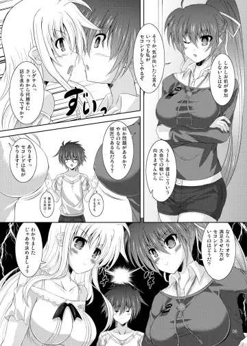 [Utanone Sion] Yawaraka Lightning Sandwich EX Fhentai.net - Page 3