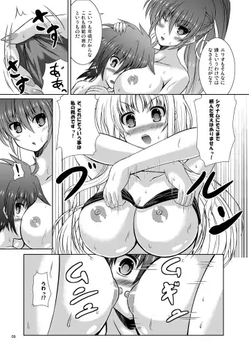 [Utanone Sion] Lightning Heart Sandwich Fhentai.net - Page 6