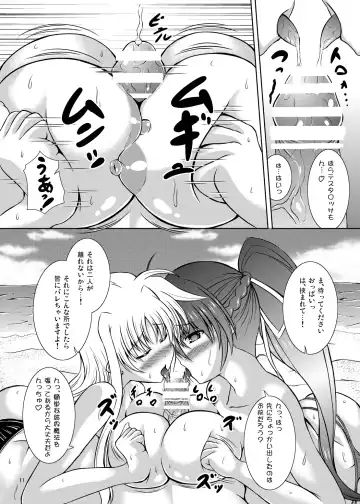 [Utanone Sion] Lightning Heart Sandwich Fhentai.net - Page 8