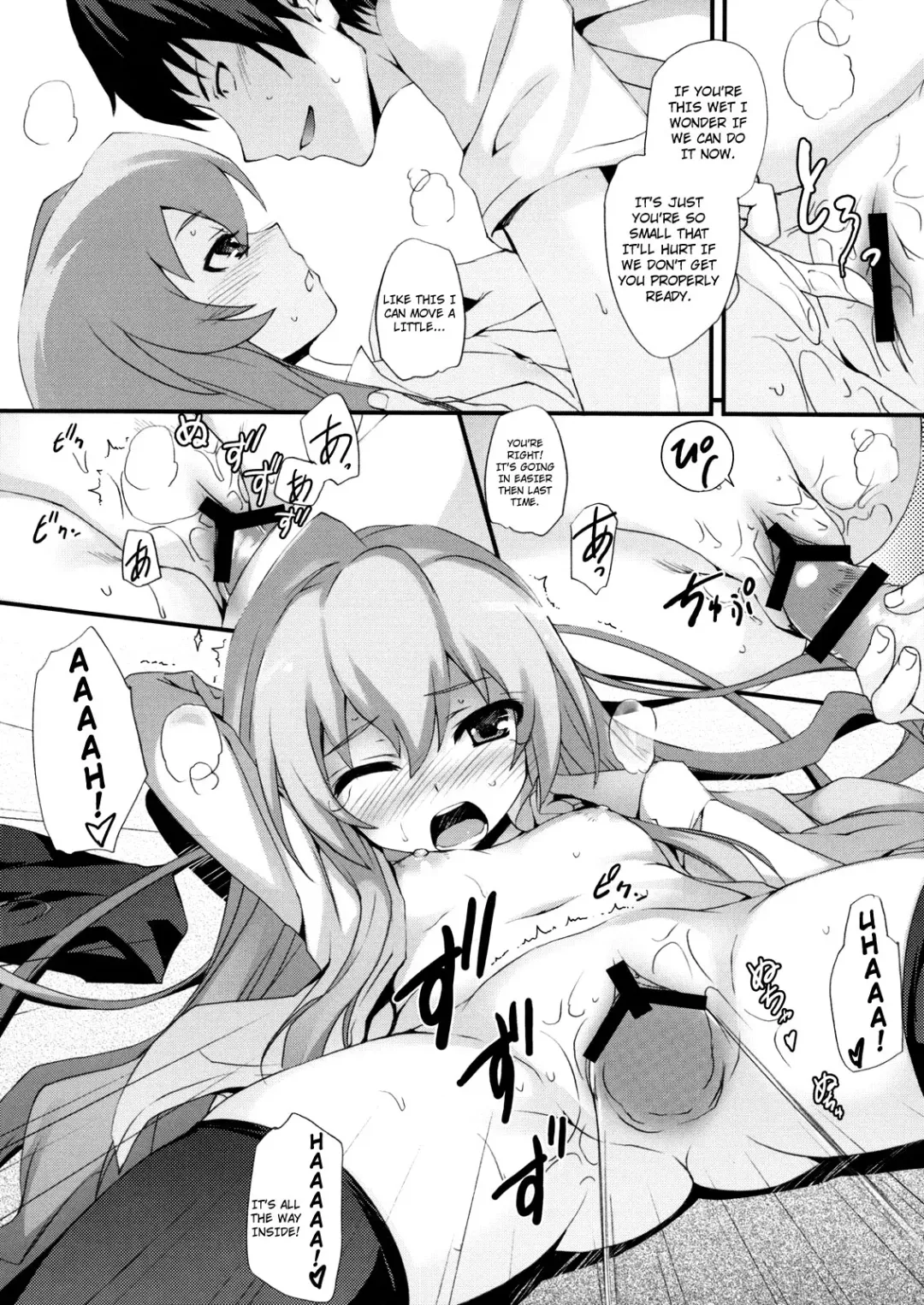 [Tomose Shunsaku] Tora! Tora! Tora! Fhentai - Page 15