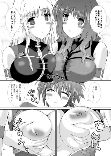 [Utanone Sion] Happiness! My Family V Fhentai.net - Page 8