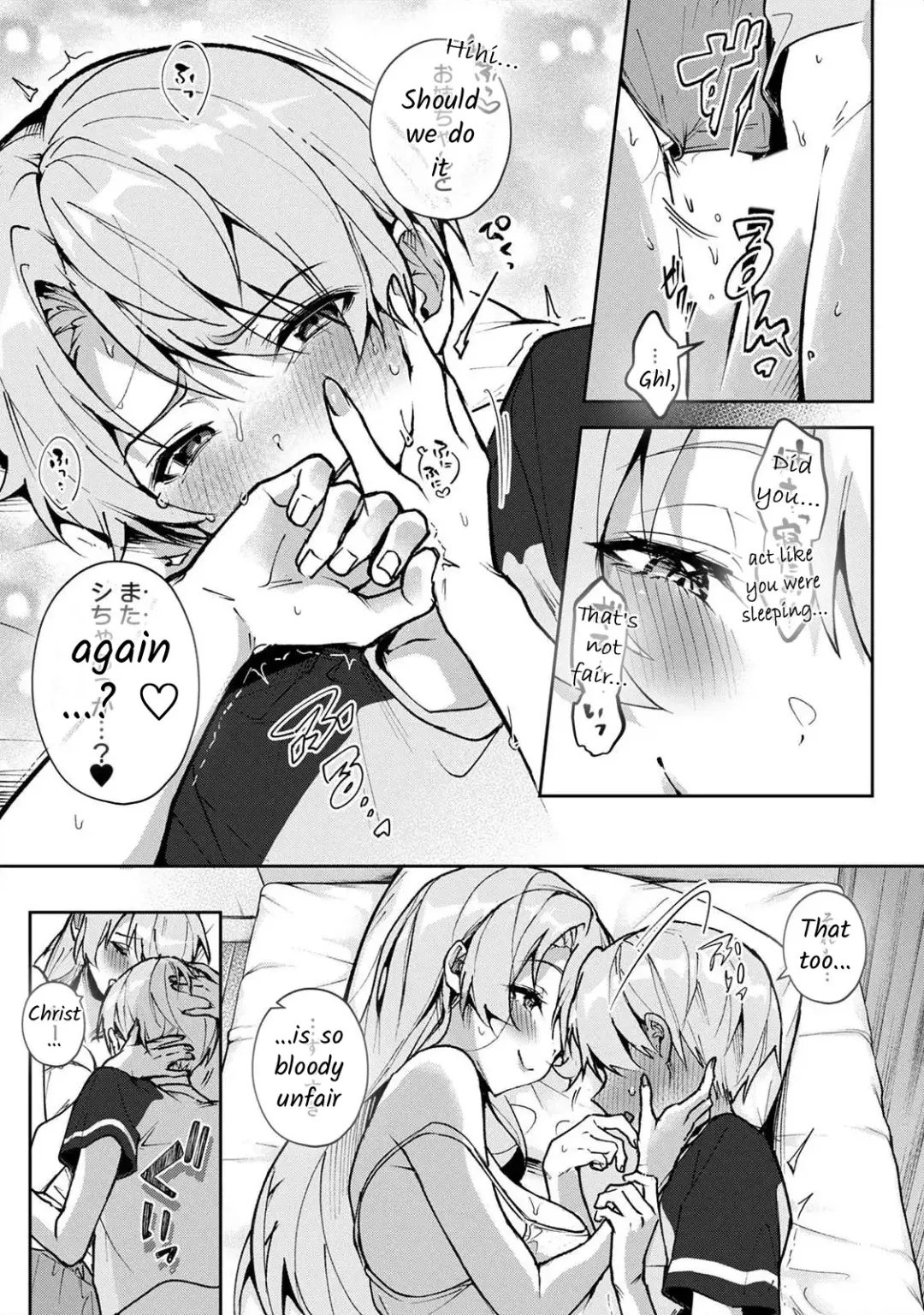 We are Captives of my Sister Ch. 3 Fhentai.net - Page 2