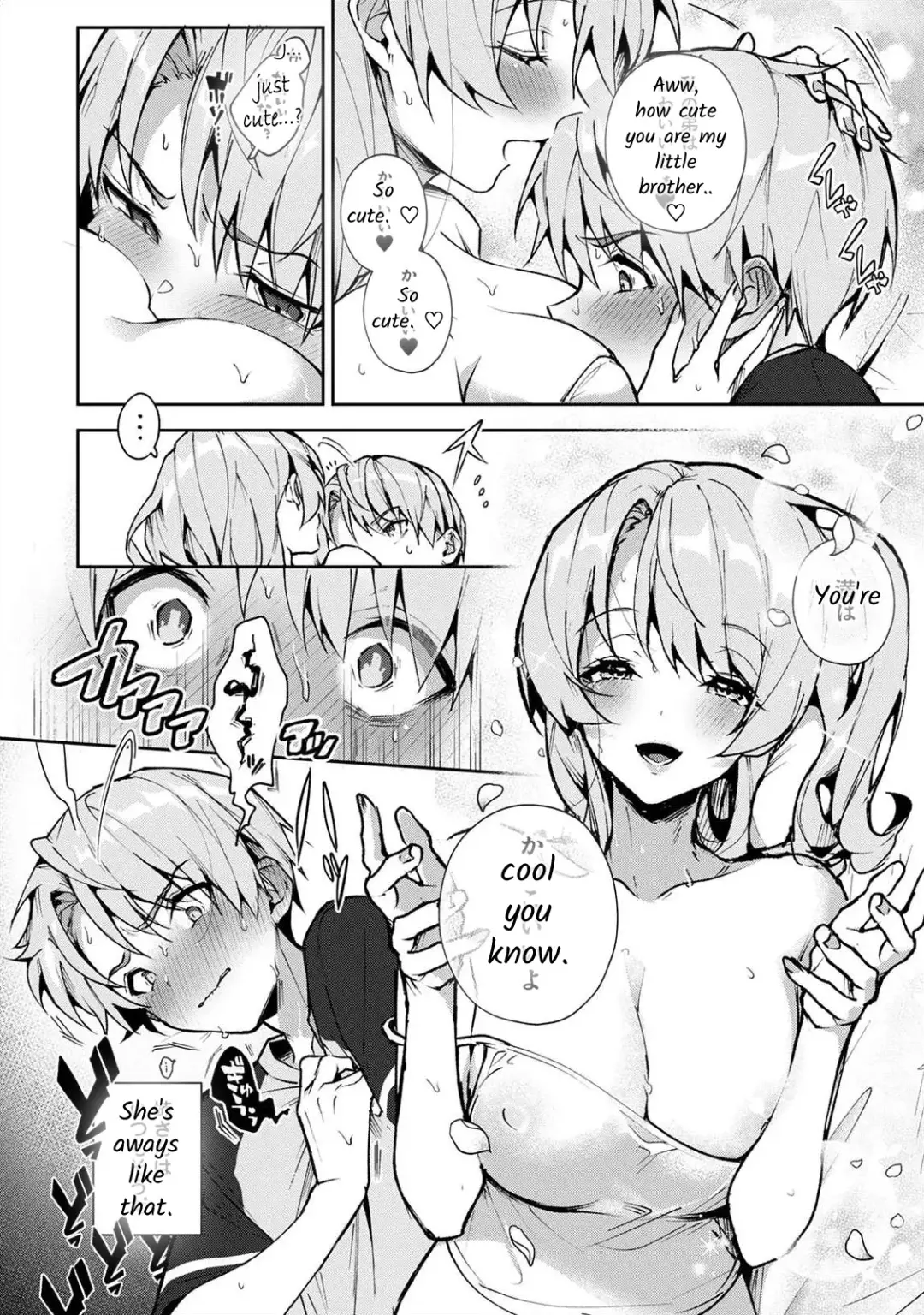 We are Captives of my Sister Ch. 3 Fhentai.net - Page 3