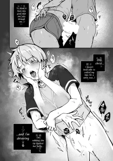 We are Captives of my Sister Ch. 3 Fhentai.net - Page 5
