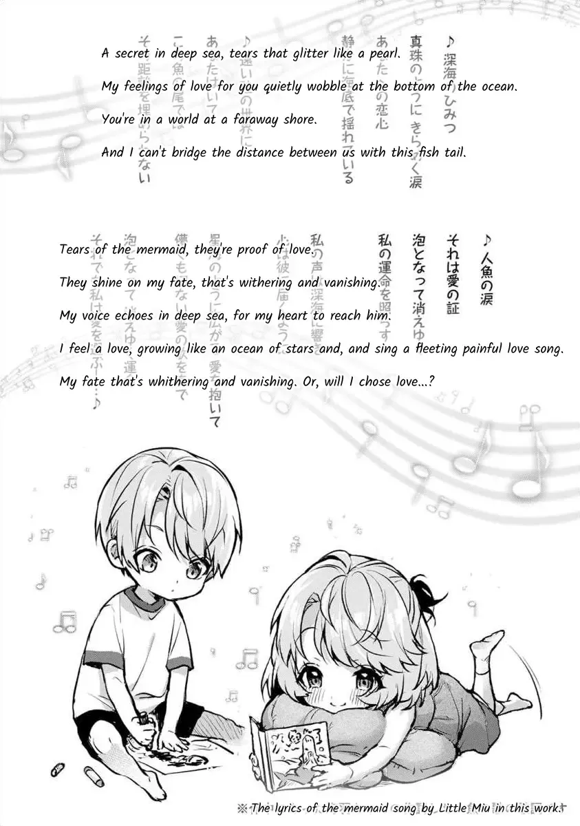 [Rifuru] Boku-tachi wa Onee-chan no Toriko - We are captives of My sister Ch. 5 Zenpen Fhentai - Page 19