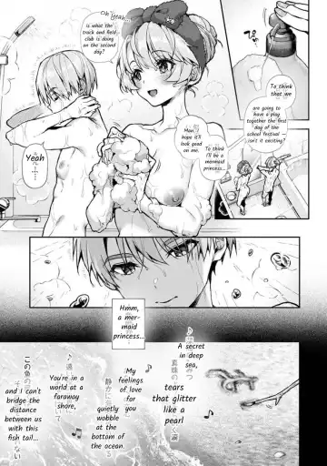 [Rifuru] Boku-tachi wa Onee-chan no Toriko - We are captives of My sister Ch. 5 Zenpen Fhentai - Page 2