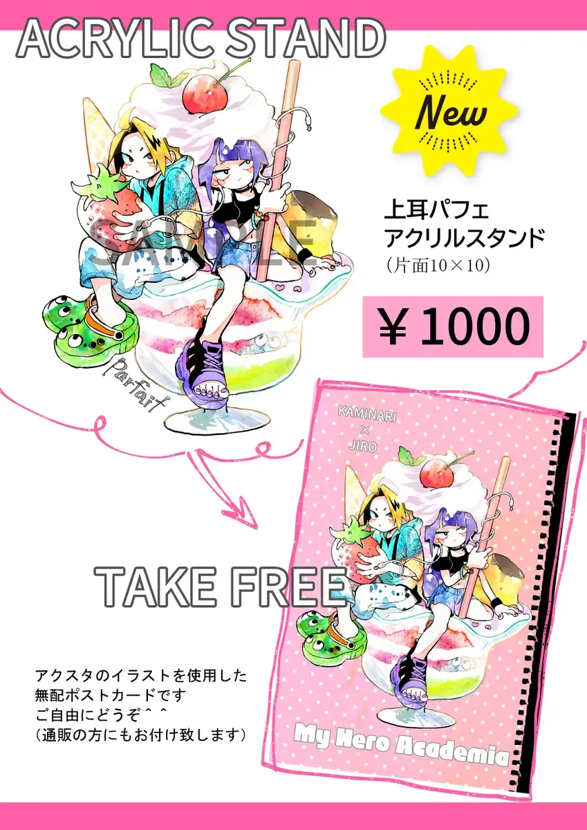 Butaiura Fhentai - Page 11