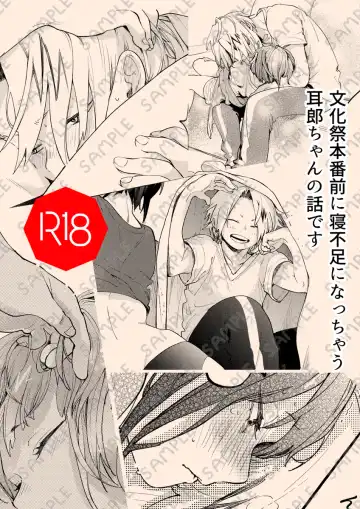 Butaiura Fhentai - Page 9