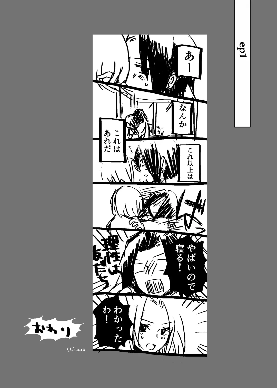 dàyì míng fèn Fhentai - Page 2