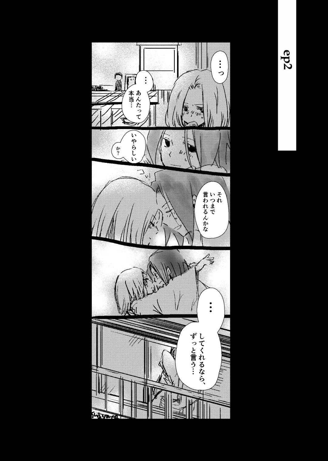 dàyì míng fèn Fhentai - Page 3