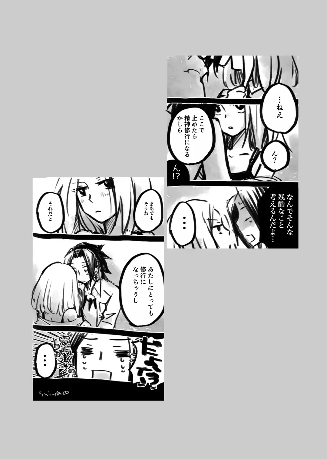 dàyì míng fèn Fhentai - Page 5
