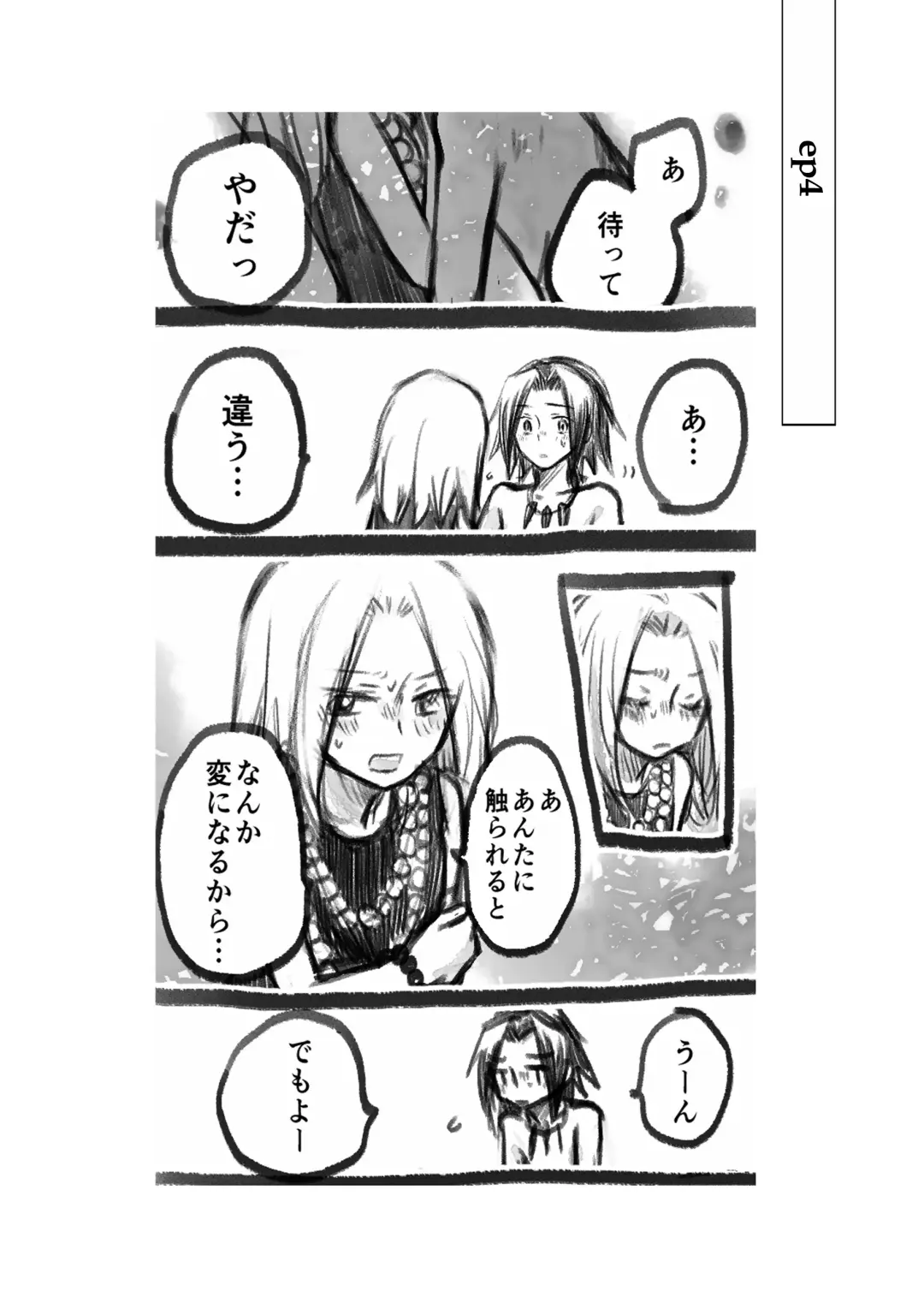 dàyì míng fèn Fhentai - Page 6