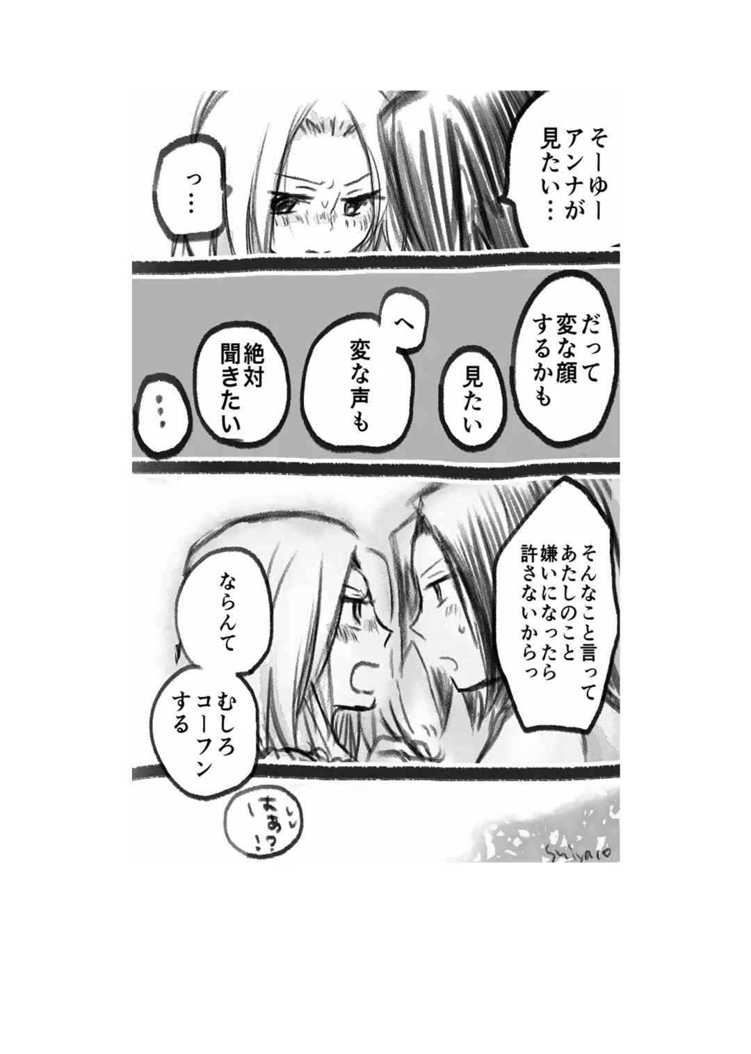 dàyì míng fèn Fhentai - Page 7