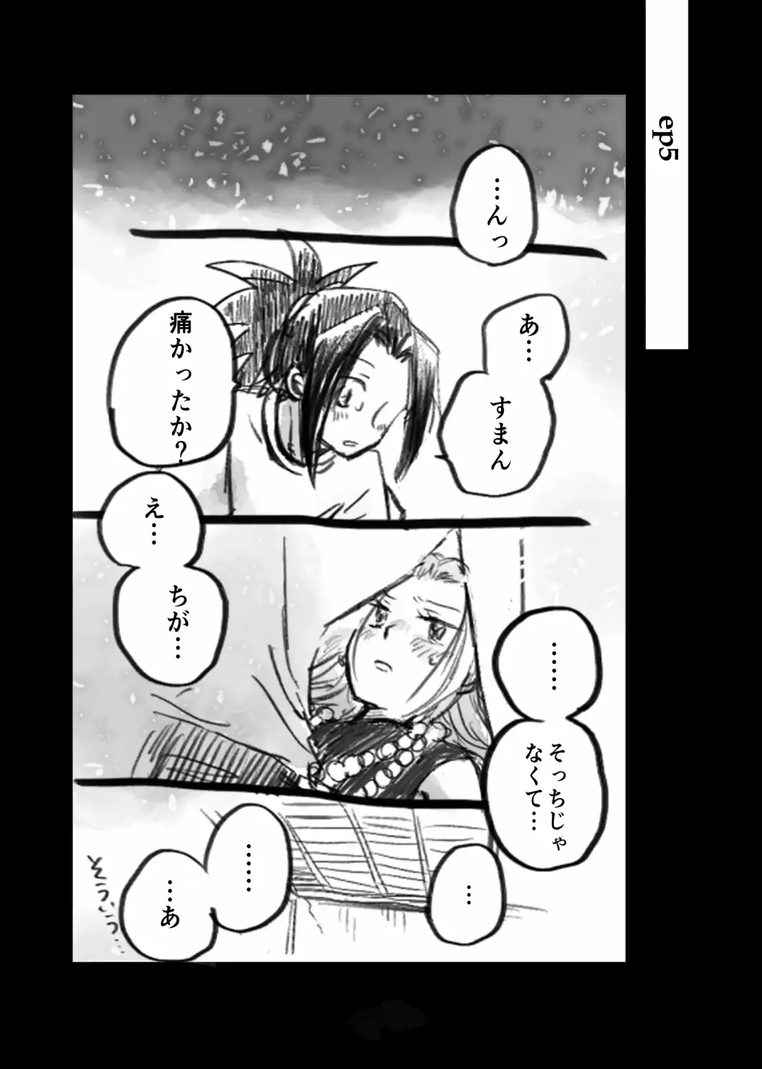 dàyì míng fèn Fhentai - Page 8
