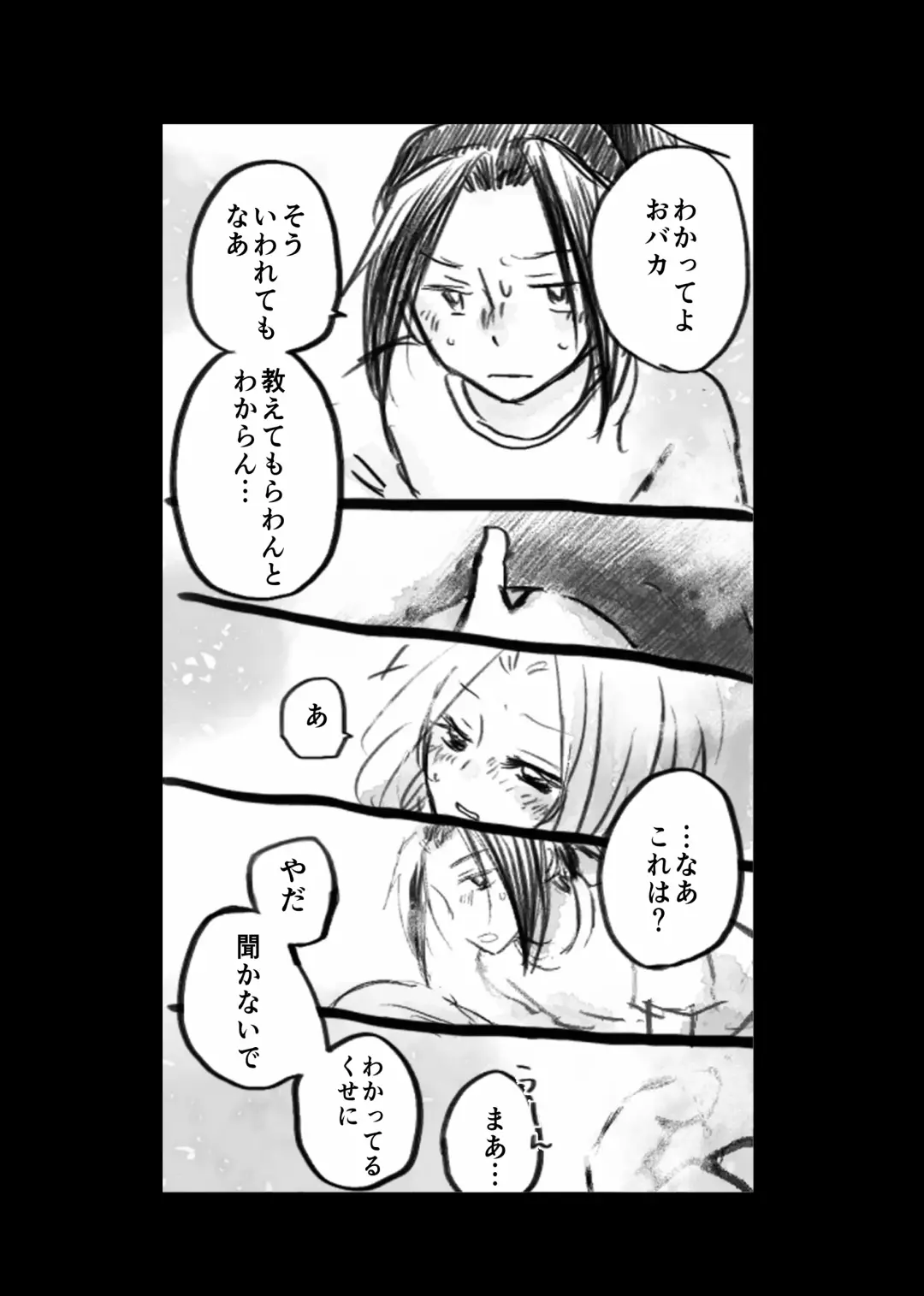 dàyì míng fèn Fhentai - Page 9