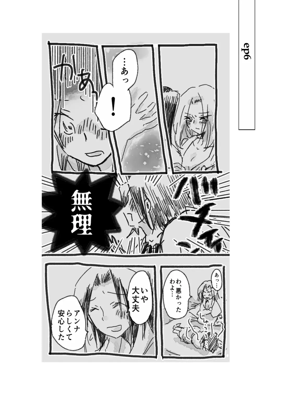 dàyì míng fèn Fhentai - Page 10