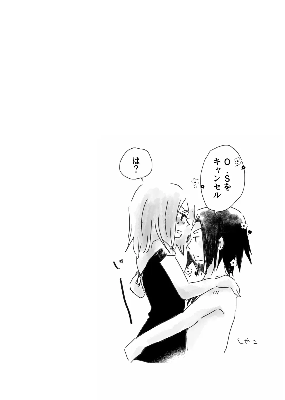 dàyì míng fèn Fhentai - Page 12