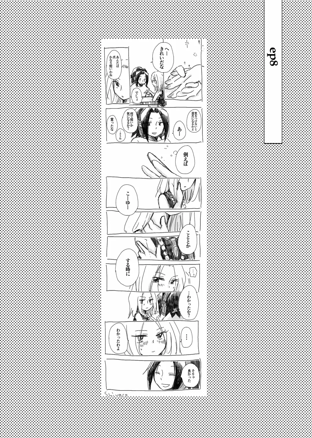 dàyì míng fèn Fhentai - Page 13