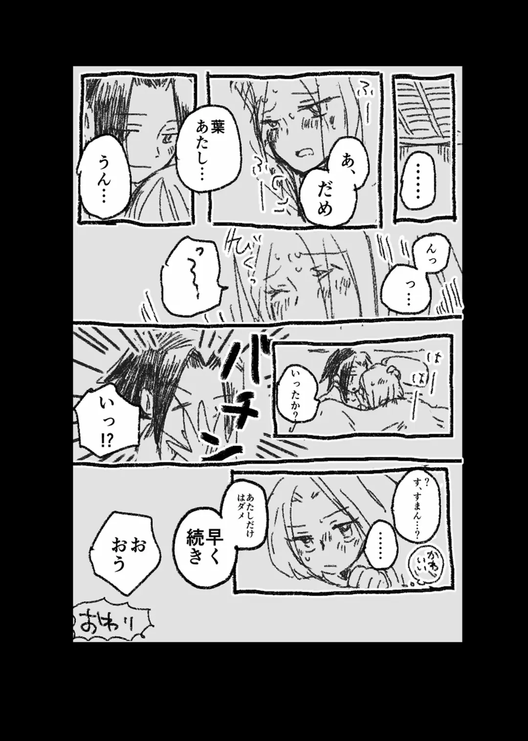 dàyì míng fèn Fhentai - Page 17