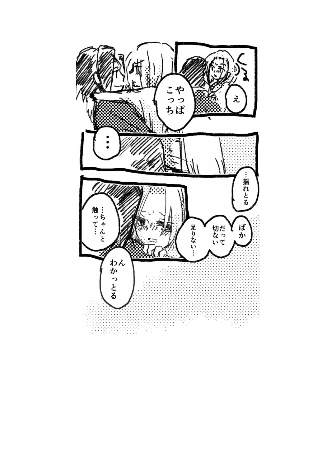 dàyì míng fèn Fhentai - Page 21