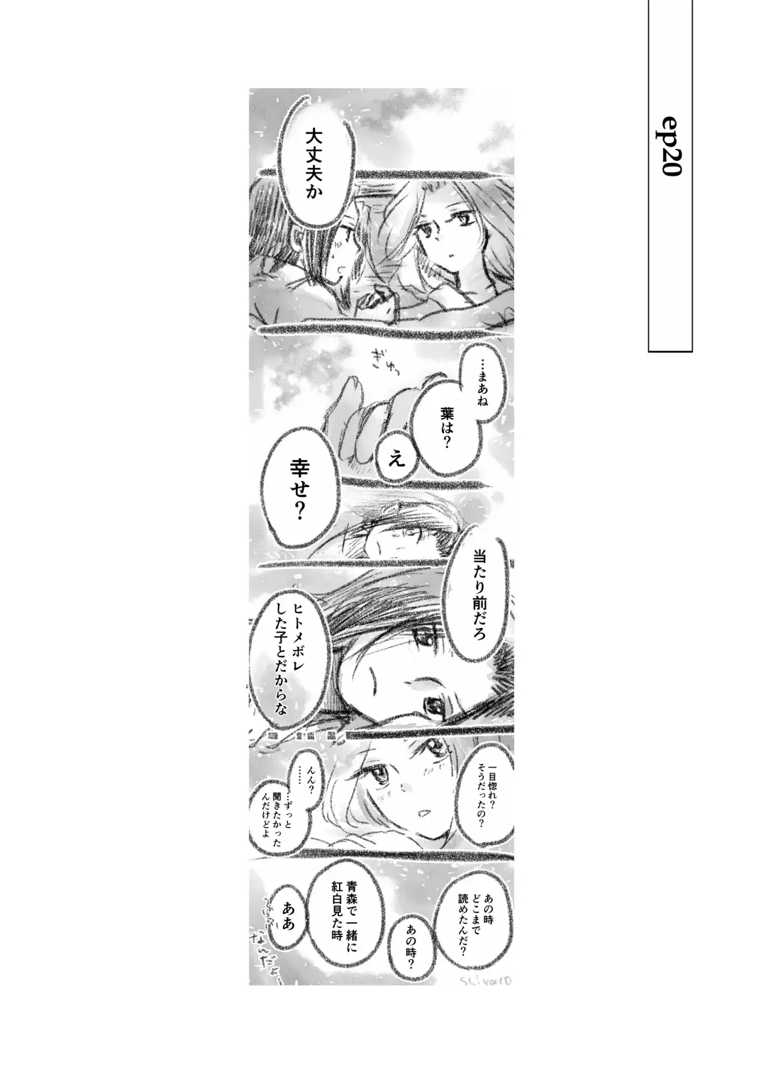 dàyì míng fèn Fhentai - Page 28